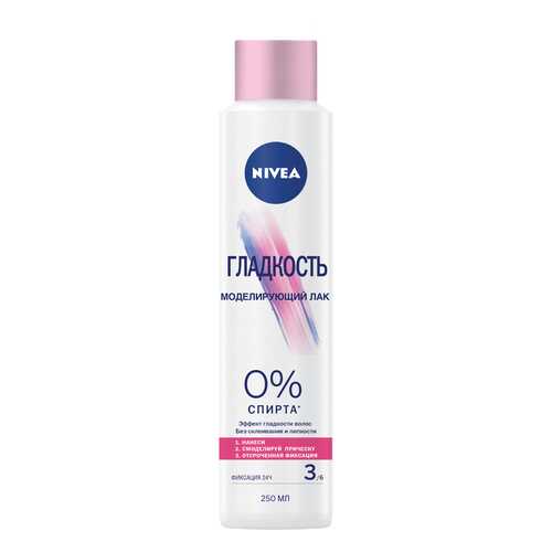 Лак для волос Nivea Гладкость моделирующий 250 мл в Подруга