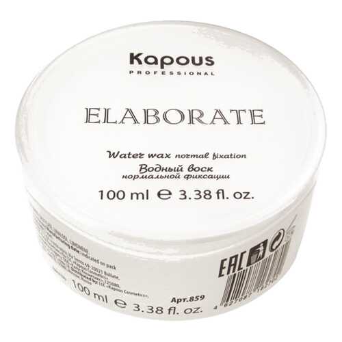 Воск для укладки Kapous Professional Elaborate 100 мл в Подруга