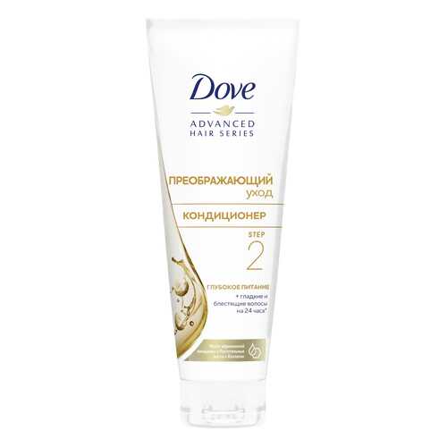 Бальзам для волос Dove Advanced Hair Series Преображающий уход 250 мл в Подруга