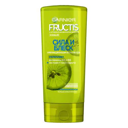 Бальзам для волос Garnier Fructis Сила и Блеск 200 мл в Подруга