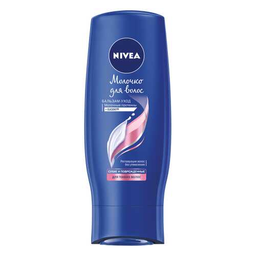 Бальзам для волос Nivea Молочко для тонких волос 200 мл в Подруга