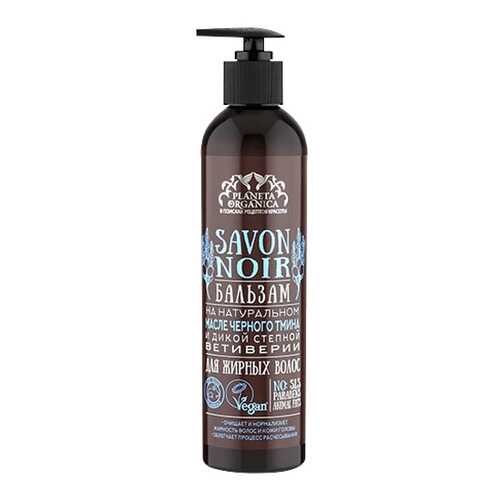 Бальзам для волос Planeta Organica Savon Noir 400 мл в Подруга