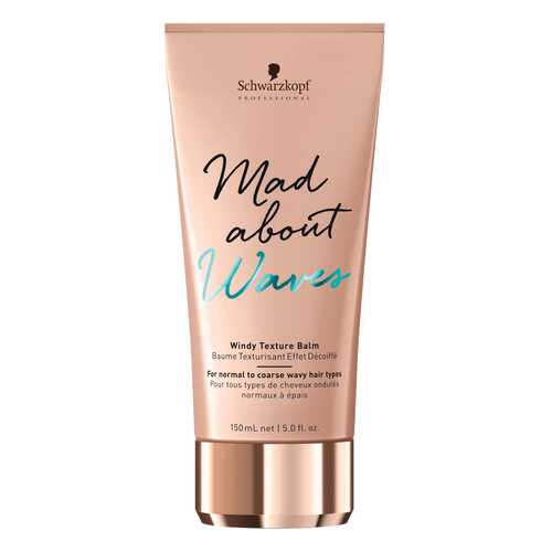 Бальзам для волос Schwarzkopf Mad About Waves Windy 150 мл в Подруга