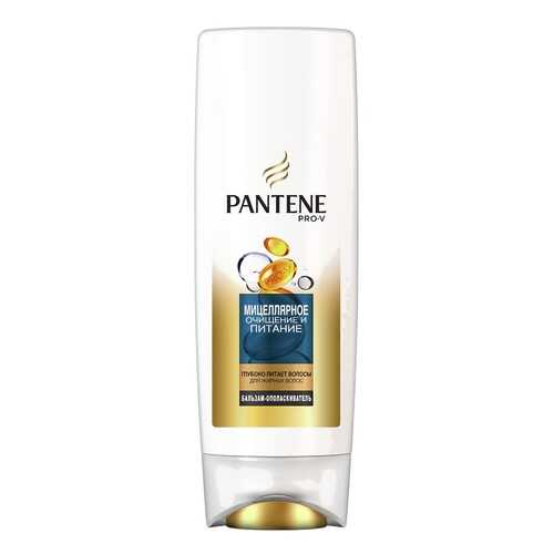 Бальзам-ополаскиватель Pantene Мицеллярное очищение и питание 270 мл в Подруга