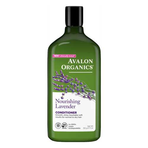 Кондиционер для волос Avalon Organics Лаванда 325 мл в Подруга