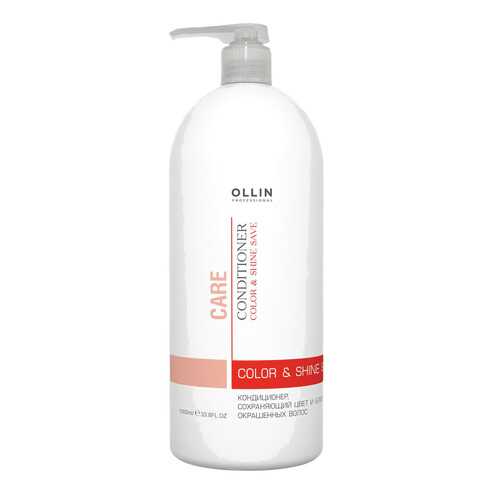 Кондиционер для волос Ollin Professional Color & Shine 1 л в Подруга