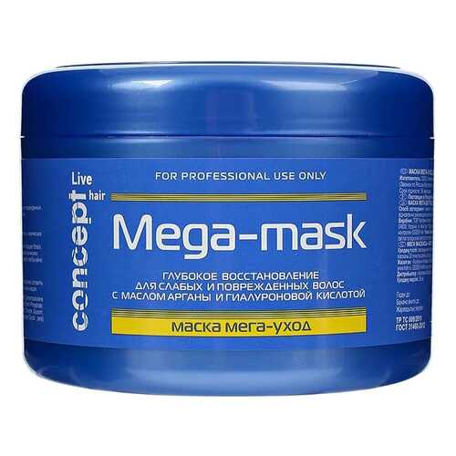 Маска для волос Concept Mega-Mask 500 мл в Подруга