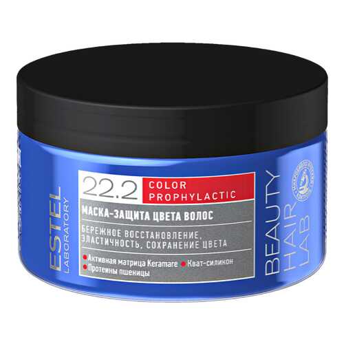 Маска для волос Estel Beauty Hair Lab Color Prophylactic 250 мл в Подруга