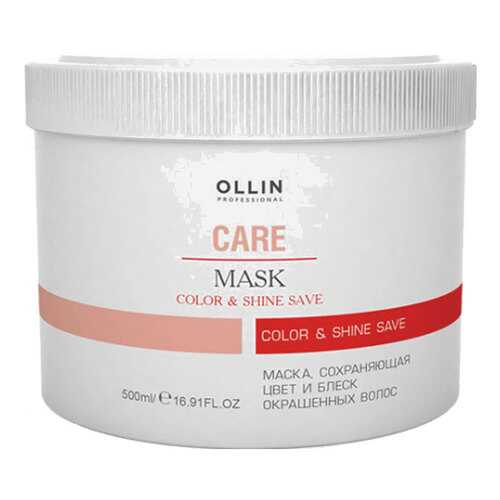 Маска для волос Ollin Professional Care Color&Shine Save 200 мл в Подруга