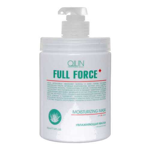 Маска для волос Ollin Professional Full Force Moisturizing 650 мл в Подруга