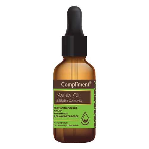 Масло для волос Compliment Marula Oil & Biotin Complex 25 мл в Подруга