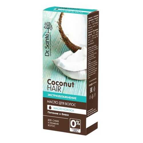 Масло для волос Dr. Sante Coconut Hair, 50 мл в Подруга