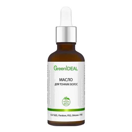 Масло для волос GreenIdeal Для тонких волос 50 мл в Подруга