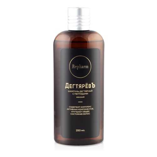 Шампунь дегтярный Repharm ДегтярёвЪ с пептидами женский 250 мл в Подруга
