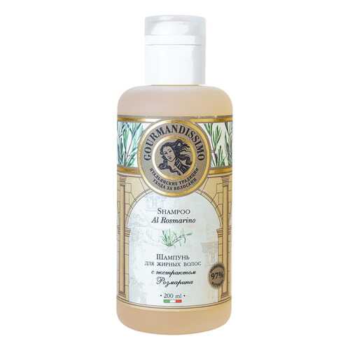 Шампунь Gourmandise Al Rosmarino Shampoo в Подруга