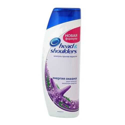 Шампунь Head & Shoulders Энергия океана с морскими минералами 400 мл в Подруга