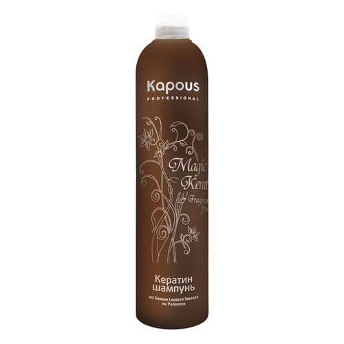 Шампунь Kapous Magic Keratin 300 мл в Подруга