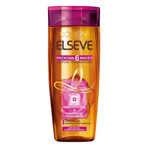Шампунь L`Oreal Paris Elseve Роскошь 6 масел для волос, лишенных блеска 250 мл в Подруга