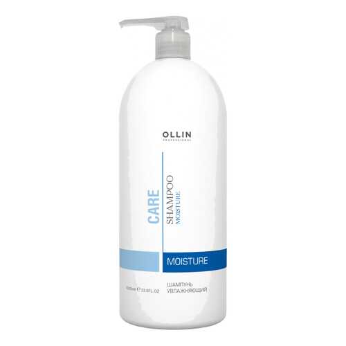 Шампунь Ollin Professional Moisture Shampoo 1000 мл в Подруга