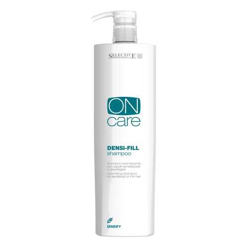 Шампунь Selective Professional ONcare Densi-fill Shampoo 1 л в Подруга
