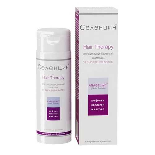 Шампунь Селенцин Hair Therapy 200 мл в Подруга