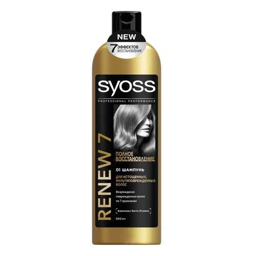 Шампунь Syoss Renew7 500 мл для мульти-поврежденных истощенных волос в Подруга