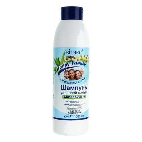 Шампунь Витэкс Happy Family 1 л в Подруга