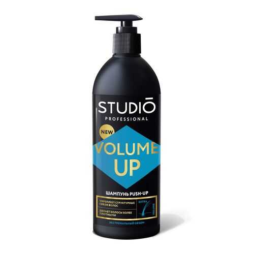 Шампунь VOLUME UP для объема волос STUDIO PROFESSIONAL 500 мл в Подруга