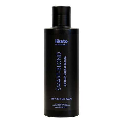 Софт-бальзам Likato Smart-Blond 250 мл в Подруга