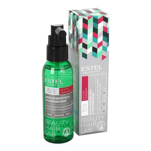 Спрей для волос Estel Professional Beauty Hair Lab 53 Active Therapy 100 мл в Подруга