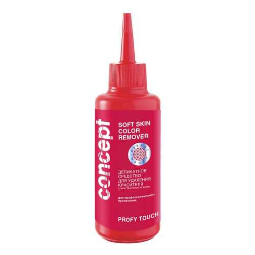 Средство для удаления краски Concept Soft Skin Color Remover для чувствительной кожи 145мл в Подруга