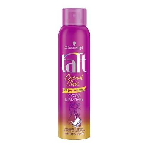 Сухой шампунь Taft Casual Chic в Подруга