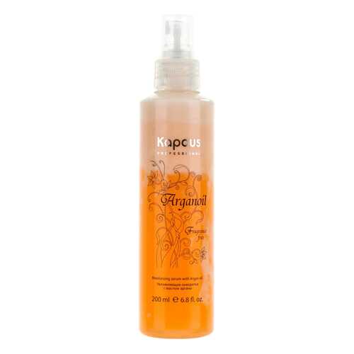 Сыворотка для волос Kapous Professional Fragrance free Arganoil 200 мл в Подруга