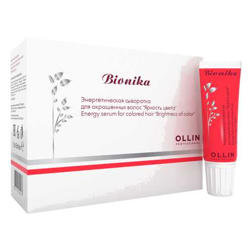 Сыворотка для волос Ollin Professional Яркость цвета 10х15 мл в Подруга